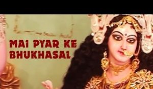 MAI PYAR KE BHUKHASAL | RITESH SINGH URF GOLU | BHAKTI SONGS