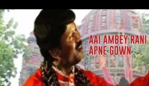 AAI AMBEY RANI APNE GOWN | KUMAR AJAY,MONIKA MUNDU | BHAKTI SONGS