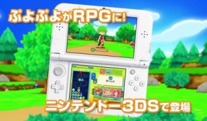 Puyo Puyo Chronicle - Game introduction video