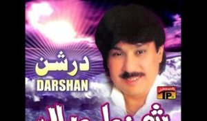 Dil Tot Gaya | Shaman Ali Mirali | Darshan | Album 21 | Sindhi Songs | Thar Production