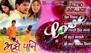 AJHAI PANI - Nepali Movie Romantic Song Audio Juke Box 2016 _ Puja Sharma, Sudarshan Thapa