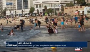 Aïd el-Kébir : des palestiniens goûtent aux plaisirs de la plage en Israël