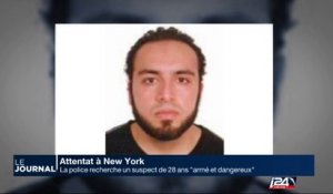 New York : la police recherche un suspect de 28 ans 'armé et dangereux'