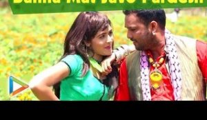 Banna Mat Javo Pardesh | Rajsthani New Music VIDEO Song | Sarita Kharwal New Song | Marwadi DJ Songs