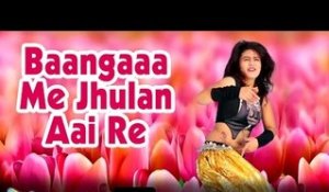 Baangaaa Me Jhulan Aai Re || Super Hot Dance Song || New DJ Rajasthani Songs