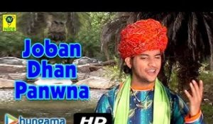 Joban Dhan Panwna | Folk Song | Latest Hit | Rajasthani 2015