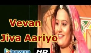 Vevan Jiva Aariyo | New Rajasthani Traditional Song 2015 | Full HD Video | Latest Song