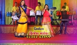 Asha Na Tale Tahukar No Zankar | Part 2 | Gujarati Garba Songs 2016 | Asha Goswami | Nonstop
