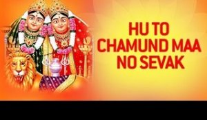 Hu To Chamund Maa No Sevak Somlo - Chamunda Maa Na Garba | Gujarati Bhakti Geet
