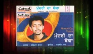 Chimta | Balbir Mann | Mundri Da Theva | Popular Punjabi Songs