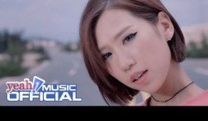 Take Me Away | Min | Official MV
