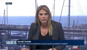 Israël Inside - Société - Partie 1 - 19/01/2017
