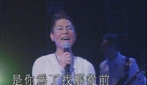 Tai Chi - Medley: Ai de ti shen / Xiia ri han feng (2005 Live)