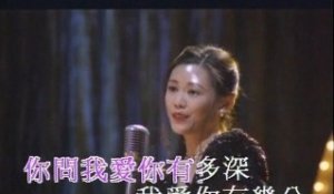 Linda Wong - Yue Liang Dai Biao Wo De Xin