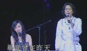 Tai Chi - Ai Shang Ni Shi Wo Yi Sheng De Cuo (2005 Live)