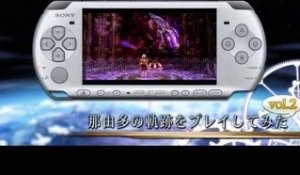 Nayuta no Kiseki PSP : trailer