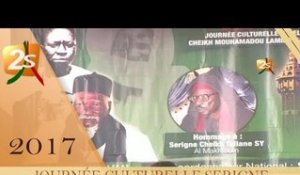 JOURNÉE CULTURELLE  SERIGNE BARA MBACKÉ - ÉDITION 2017 - INTÉGRAL
