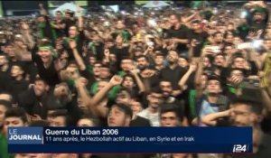 Guerre du Liban 2006: 11 ans après, le Hezbollah toujours actif au Liban, en Syrie et en Irak