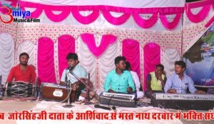 Bhajan - Guru Ne Mangai Chela - Rajasthani Video Song | FULL HD | Marwadi Live | Anita Films | Bhakti Sandhya | Jagran | Devotional | Online Bhajans