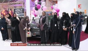 Arabie saoudite : un salon de l'auto pour les femmes