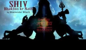Shiv Bhakton ke Nath | Shailendra Bharti | Omkareshwar Mahadev | DRecords