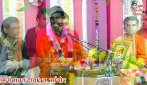 Rajasthani Live Bhajan 2018 | FULL Video | Marwadi Superhit Bhakti Geet | Live Program | Bhakti Sandhaya | Bishnoi Song | Anita Films