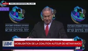 Déclaration de Benyamin Netanyahou lors de son premier déplacement après les recommandations