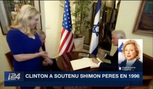 Bill Clinton a avoué avoir soutenu Shimon Peres en 1996