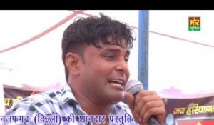 Naina Mein Te Aashu Padte || Jaideep Dujaniya || Makdola Gurgaon Compitition || Mor Haryanvi