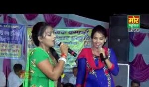 Balma Ne Aisi Satai || Annu & Pooja || Bahroad Compitition || Mor Music Company