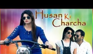Husan Ki Charcha # New Haryanvi DJ Song 2017 # Sonika Singh & Masoom Sharma # Mor Music