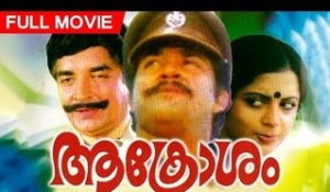 Aala Malayalam Full Movie Mallu Movies Malayalam Movies 2017 New Mallu Aunty 2017 Sur Orange Videos