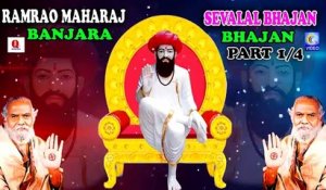 RAMRAO MAHARAJ BANJARA SEVALAL BHAJAN PART 1/4 NEW QVIDEOS