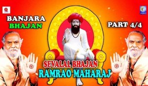 RAMRAO MAHARAJ BANJARA SEVALAL BHAJAN PART 4/4 NEW QVIDEOS