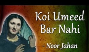 Koi Umeed Bar Nahi - Noor Jahan  Songs