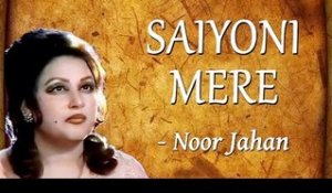 Sayoni Mere Dil Da Jani - Noor Jahan  Songs