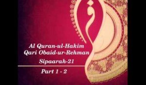 Al Quran-ul-Hakim (Qari Obaid-ur-Rehman) Sipaarah 21 part 2