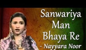 Hits Of Nayyara Noor & Sherry | Yaadon Ke Saye | Sanwariya Man Bhaya Re