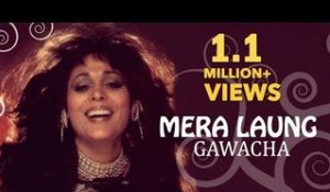 Mera Laung Gawacha (Original) | Musarrat Nazir | Film: Dulari