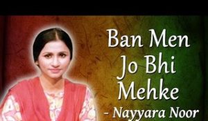 Hits Of Nayyara Noor & Sherry | Yaadon Ke Saye | Ban Men Jo Bhi Mehke