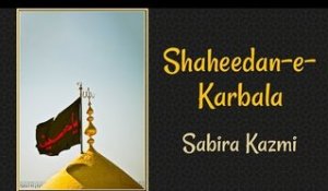 Nohay |  Shaheedan-e-Karbala | Sabira Kazmi