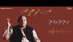 Haq Ali Ali Maula Ali - Nusrat Fateh Ali Khan | EMI Pakistan Originals