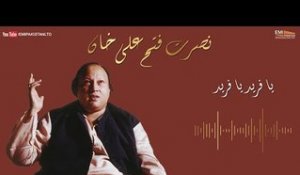 Ya Farid Ya Farid - Nusrat Fateh Ali Khan | EMI Pakistan Originals