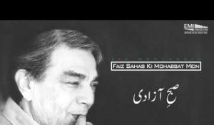 Subah-e-Azadi | Zia Mohyeddin | Faiz Sahab Ki Mohabbat Mein