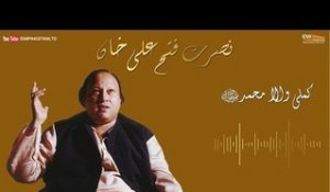 Kamli Wala Muhammad - Nusrat Fateh Ali Khan | EMI Pakistan Originals