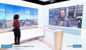 Saint-Ouen : six policiers entendus par l'IGPN