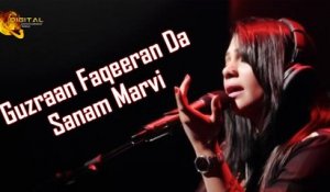 Guzraan Faqeeran Da | Sanam Marvi | Full Song | Gaane Shaane