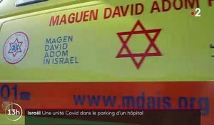 Israël : un immense parking aménagé en unité Covid