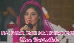 Na idhar Gayi Na Udhar Gayi | Hina Nasrullah | Full Song | Gaane Shaane | HD Video