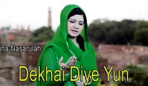 "Dekhai Diye Yun" | Hina Nasarulah | Ghazal | Cover Song